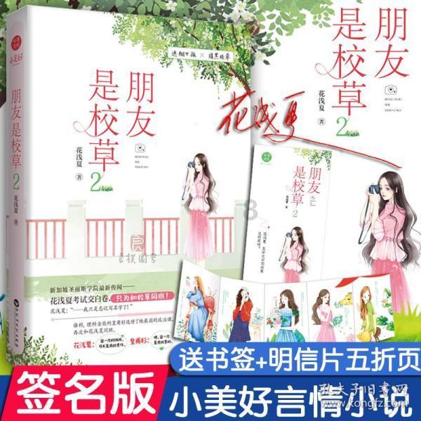 从勃列日涅夫女儿的腐败谈起