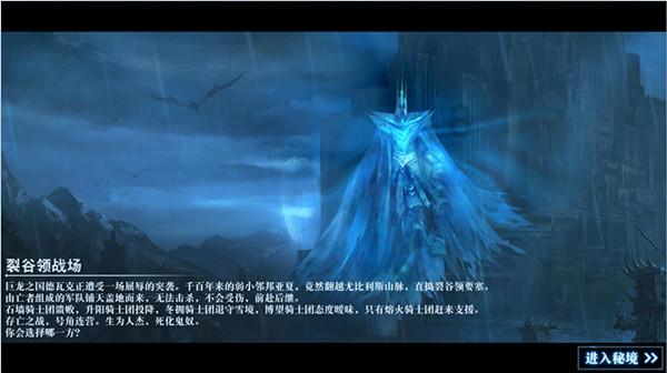 救援贪玩的大象