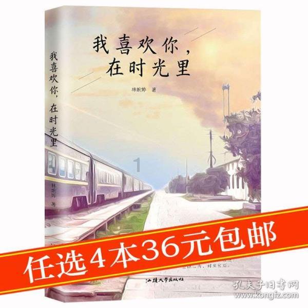 逃离变色龙森林