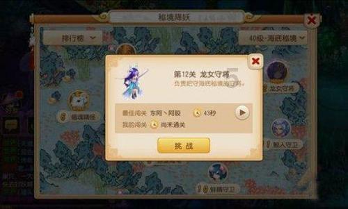 大富翁9