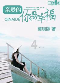 干鱿鱼的做法大全+家常做法？游戏画面