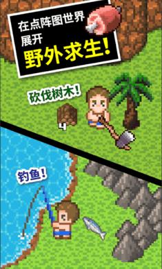 勇士防御战2