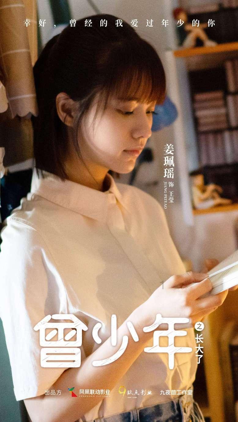 救援小巨鳄