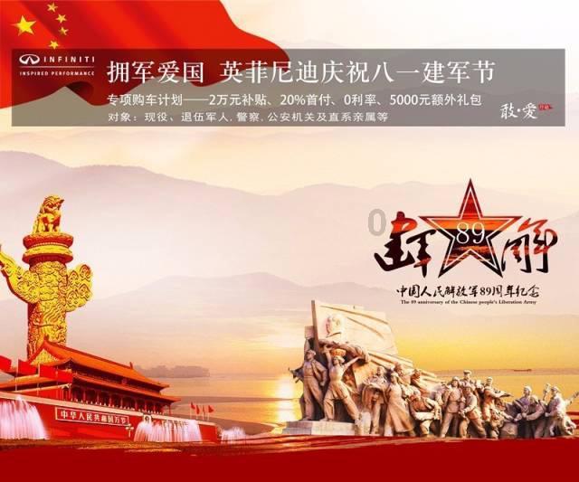 4399红莲之王