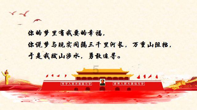 认真地生活就会有不期而遇的惊喜!