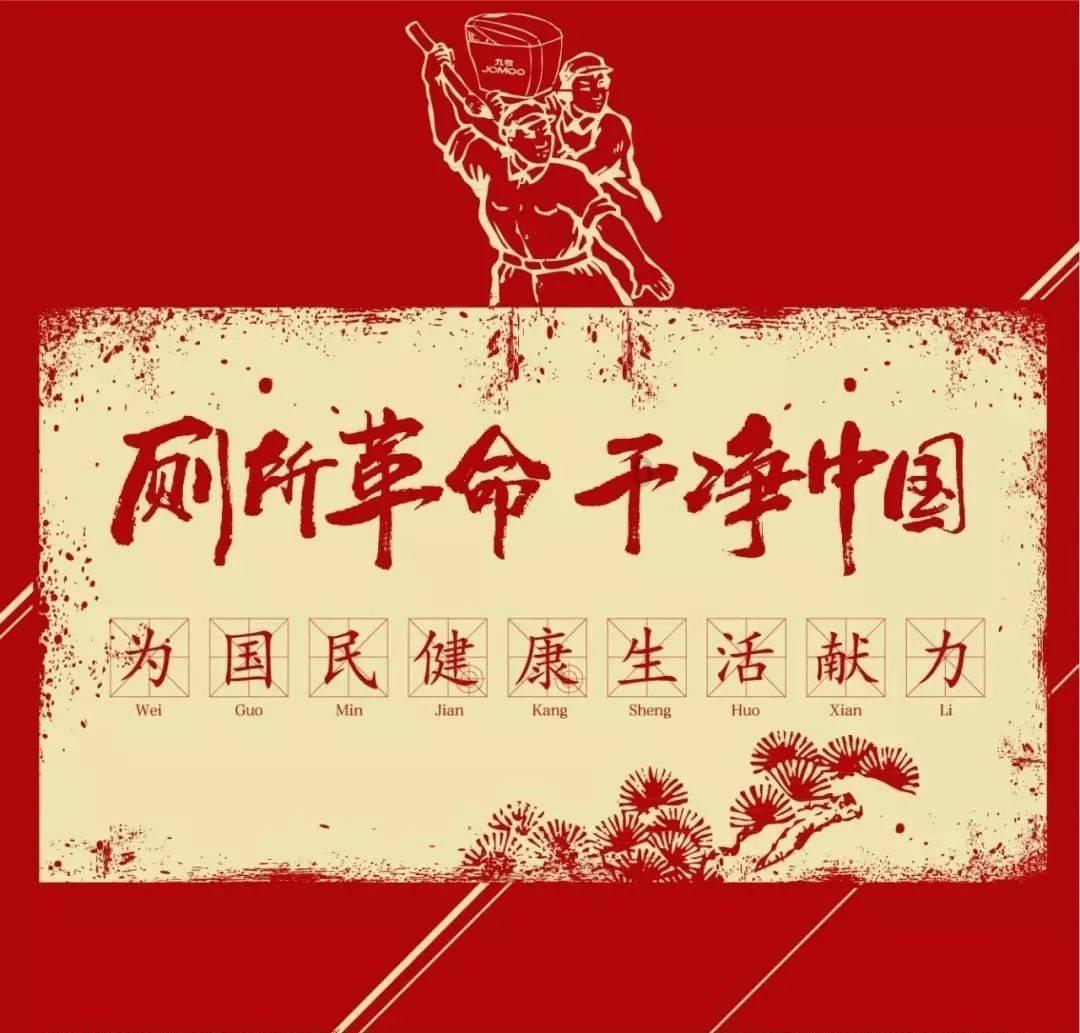 僵尸吃怪物
