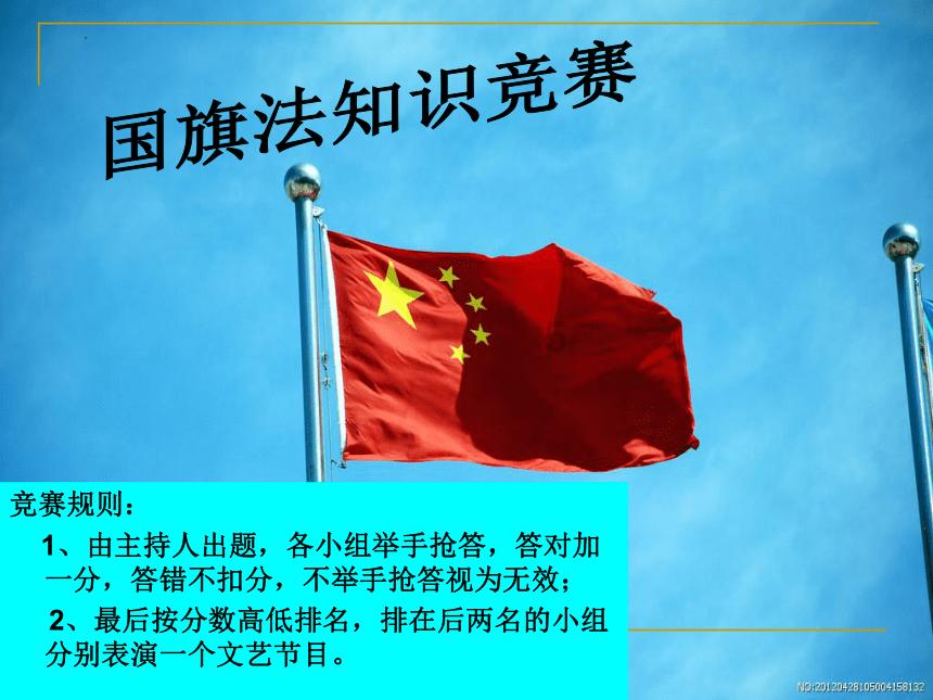 拯救精灵的土地5