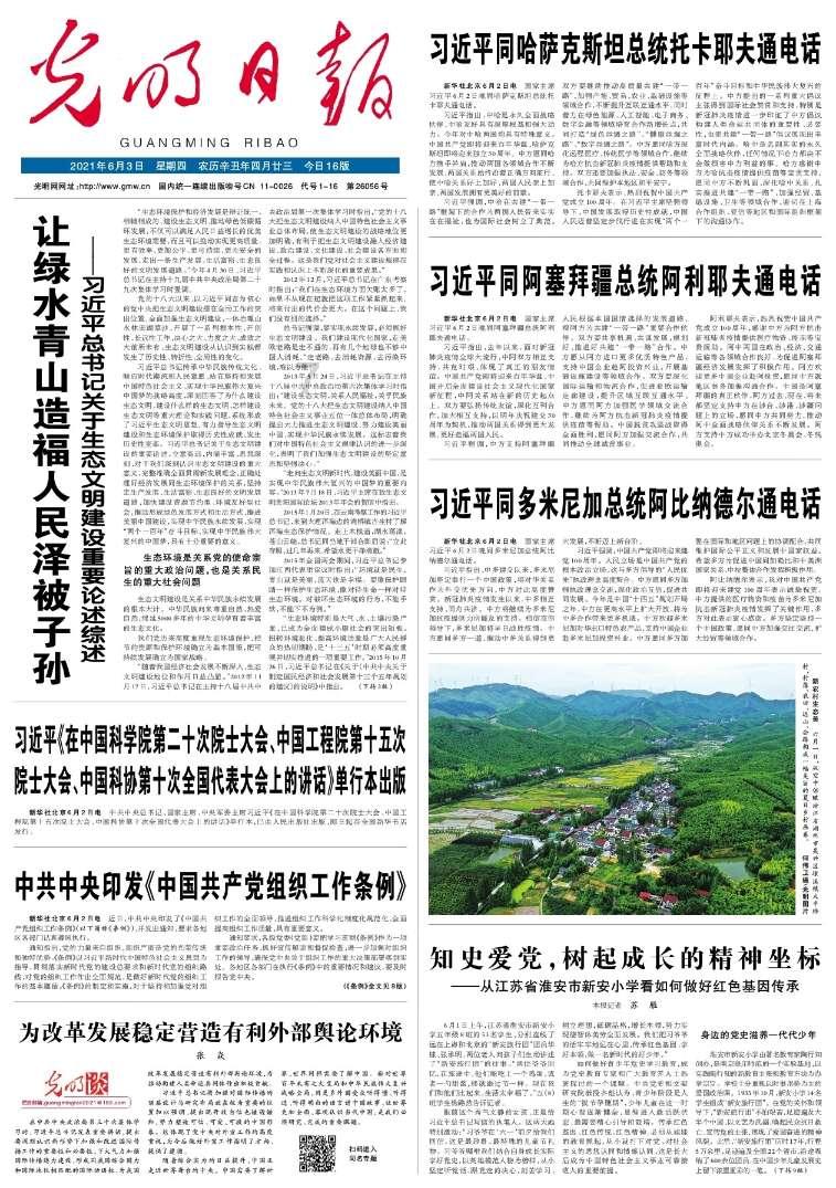 失踪的书籍