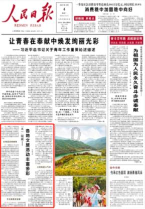 干鱿鱼的做法大全+家常做法？游戏画面