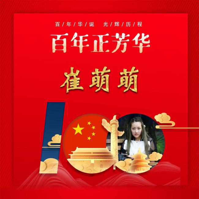 男女双方在恋爱中的付出应该平等吗？游戏画面