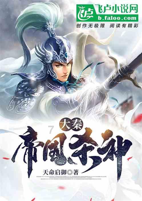 猫头鹰男孩