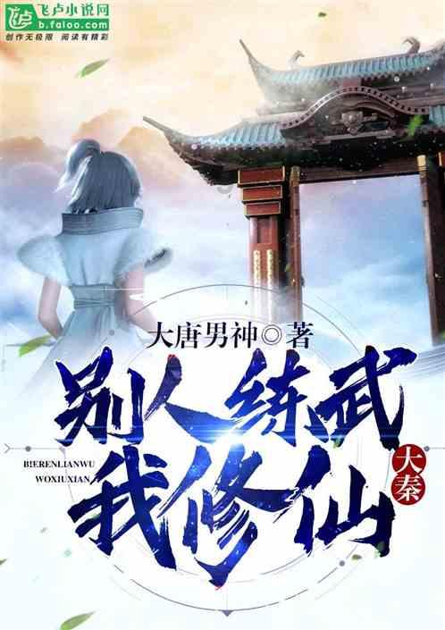 奥特曼救女友3