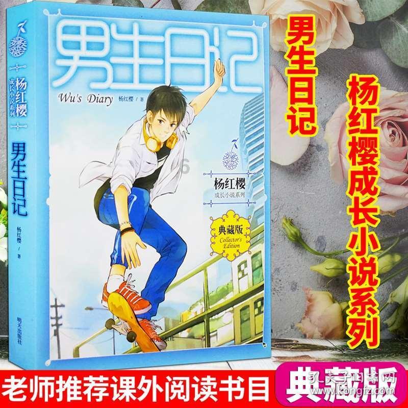 逃离火车站口