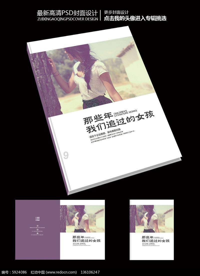 行尸走肉：第二季