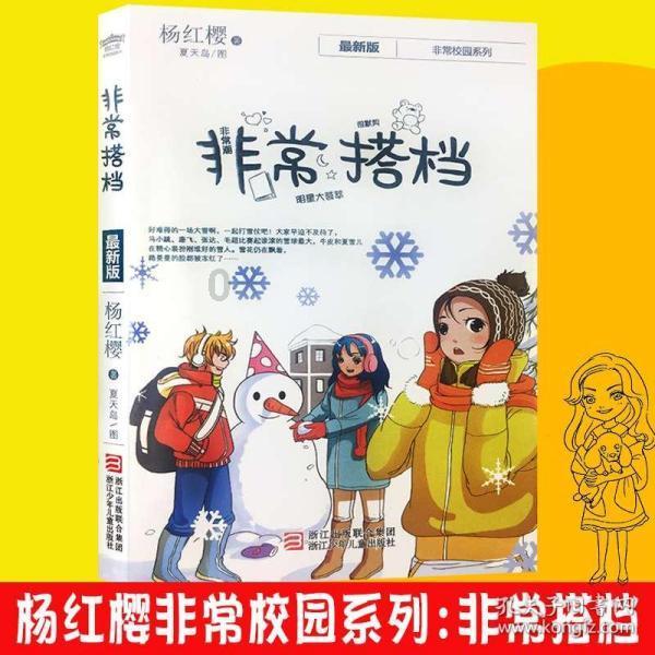 亚当寻找夏娃8